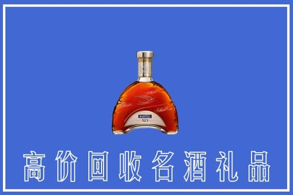 湘西上门回收洋酒拱桥